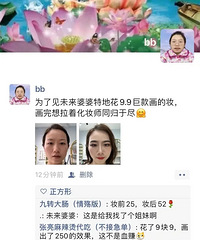 Ϊ˼Ż9.9޿滯ױͻױʦͬھ