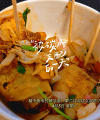 4�³��ּ�¼��¥���¿�����һ���Ѿ�����3��