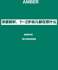 一岁宝宝在想啥?一些行为代表什么你真的知道吗