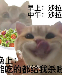 减肥的姐妹们,你们晚上都吃的什么?