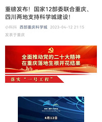 ����12��ί���Ϸ���֧��������ѧ�ǽ���