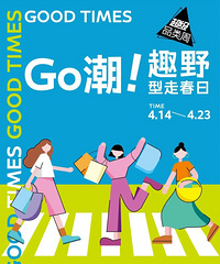 解放碑重百大楼超级品类周,查收这份春日鞋包图鉴