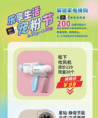 ����Զ���ٻ������ҵ绻��������2.5�ۣ�