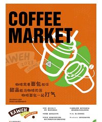 2023������ʿ��Ƚ�