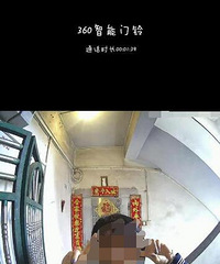 邻居让把才装的可视门铃拆了,说侵犯她们的隐私