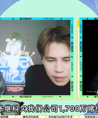 曝张继科女友生子,发过别的私密照
