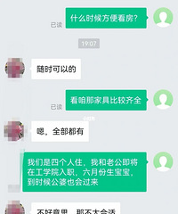 ⷿѣΪʲôö෿סأ