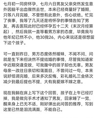 ���ѻ�����Ҳ��������£����ϰѺ��Ӵ���