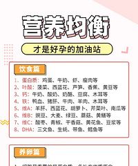 ��������ʳ�����ѵ�һЩ���ص㣬��Ҫ��Ů������