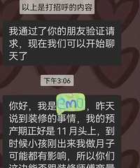 �ں�ʼװ�ޣ�����ͻȻ������˴����и�?