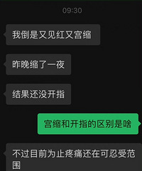 ��ҽԺ�����ˣ������������߱��������ٲ����Ҷ�����