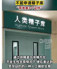 �ҹ�δ��Ů�Բ������뾫�ӿ⣺���뾫�ӿ���׼��3��֤��