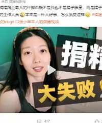 ����Ϊ�ˡ����෱�ܡ������ȥ�辫����֪ѧ�Ծ辫�Ƿ��������