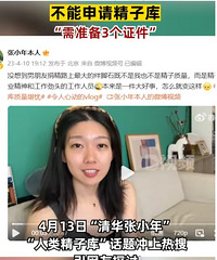 �ҹ�δ��Ů�Բ������뾫�ӿ⣺���뾫�ӿ���׼��3��֤��