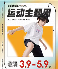 balabala|����3.9�ۣ�T������79Ԫ