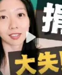 ����Ϊ�ˡ����෱�ܡ������ȥ�辫��Ȱ��