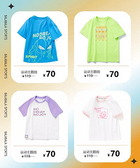 balabala|����3.9�ۣ�T������79Ԫ