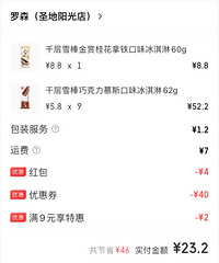 ����������ɭ�ı������59��40�ˣ��Ͻ�������