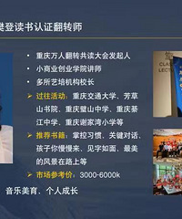 今日直播有福利,樊登读书分享给家长的书单