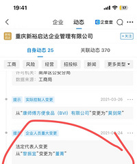 保亿大动作,康师傅地块启动一期工程,城市改造大启动。