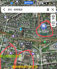 保亿大动作,康师傅地块启动一期工程,城市改造大启动。