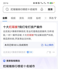 ��Ǩ��������������á���Ʊ��������������ˣ�