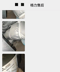 装修没入坑,地暖空调被坑得体无完肤
