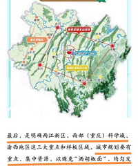 ���Ҳ��� �ط�������Ȼ����δ��ʮ���ص㷢չ������