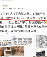 有房炫富还能申请到公租房?