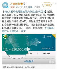 ��ɩ��ô׬Ǯ��Ů����������ɩ���������500��