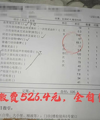 ��36������8�β��죬�Ϲ������ѻ�����ô��Ǯ