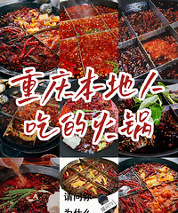 �����ܽ�����챾���˳ԵĻ��������������ͬ��