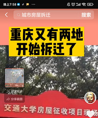 ��ɳϪ��ͨ��ѧ��Ǩ�ˣ���Ǩ����ʲôѽ��