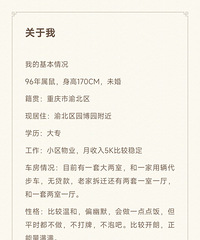 96170CMҵС飬ϣԷиʽ