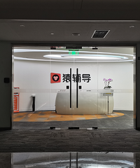离职员工举报猿辅导加班严重