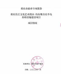 ���������ְ뵺������ʩ������Ŀ