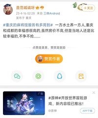 �������ԣ����췿�۱��������и��ͣ������Ҹ��к�ǿ���ͬ����