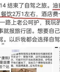 “炫富女”喜提公租房,官方回应