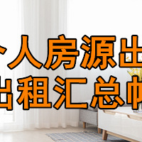 4�¸��˷�Դ���۳���������������������168��