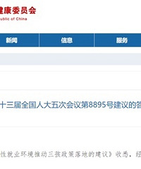 �¹�������������������Ů�Ծ�ҵ��������������ί��Ӧ��