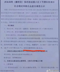 30����¥����Ǩ���°�����ƽ��2.4��һƽ�� ͬС�����ַ�