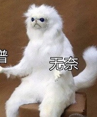 装修师傅喊我不要在工地守到他,不然他没法做事