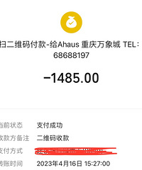 万象城某女装品牌奇遇记