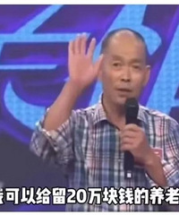 中老年人相亲有多生猛?全部打直球