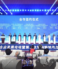 ���ټ���ҵ���۽�����ɿڵڶ�ʮ���й���ҵ��չ��̳�����ٿ�