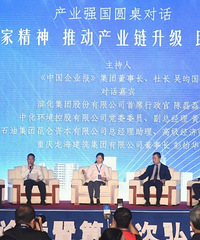 ���ټ���ҵ���۽�����ɿڵڶ�ʮ���й���ҵ��չ��̳�����ٿ�