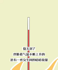 �ӹ����䣬�����´����������������ٵ�����Ů�����治��