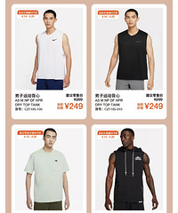 ����NIKE��ѡ��Ʒ������6�ۣ�