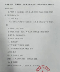 ����˹�з����ļ�����ס��ѧ�ǻ�Ϫ����԰����