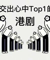 ������yyds�ĸ۾����Ĳ�